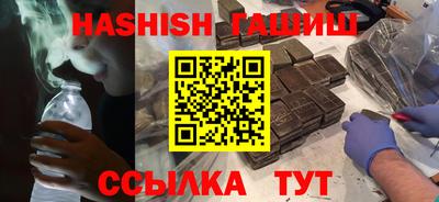 гашиш Апрелевка