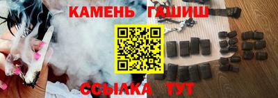 прущие крисы Апшеронск