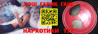 прущие крисы Апшеронск