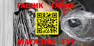 прущие крисы Апшеронск