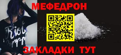 прущие крисы Апшеронск
