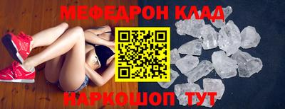 прущие крисы Апшеронск