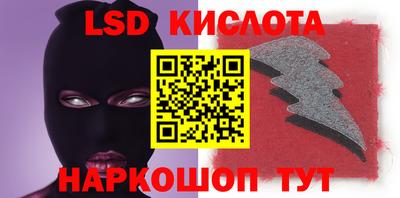 прущие крисы Апшеронск