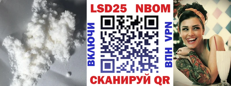 Лсд 25 экстази кислота  Балахна 