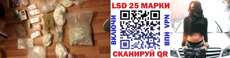 LSD-25 экстази ecstasy Балахна