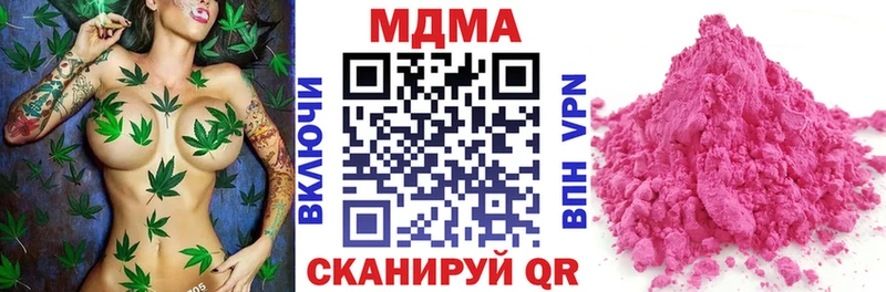 даркнет как зайти  Балахна  MDMA Molly 