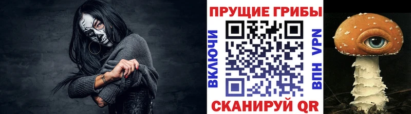 Галлюциногенные грибы мухоморы  Балахна 