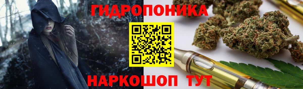 Конопля Amnesia Балахна